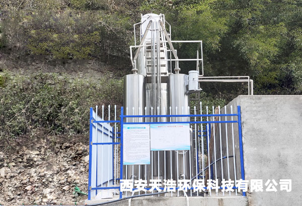 陕西安康平利县农村生活饮水巩固提升项?套净水设? />						</dt>
						<dd><h3>陕西安康平利县农村生活饮水巩固提升项?套净水设?/h3></dd>
					</a>
				</dl>
				<dl class=